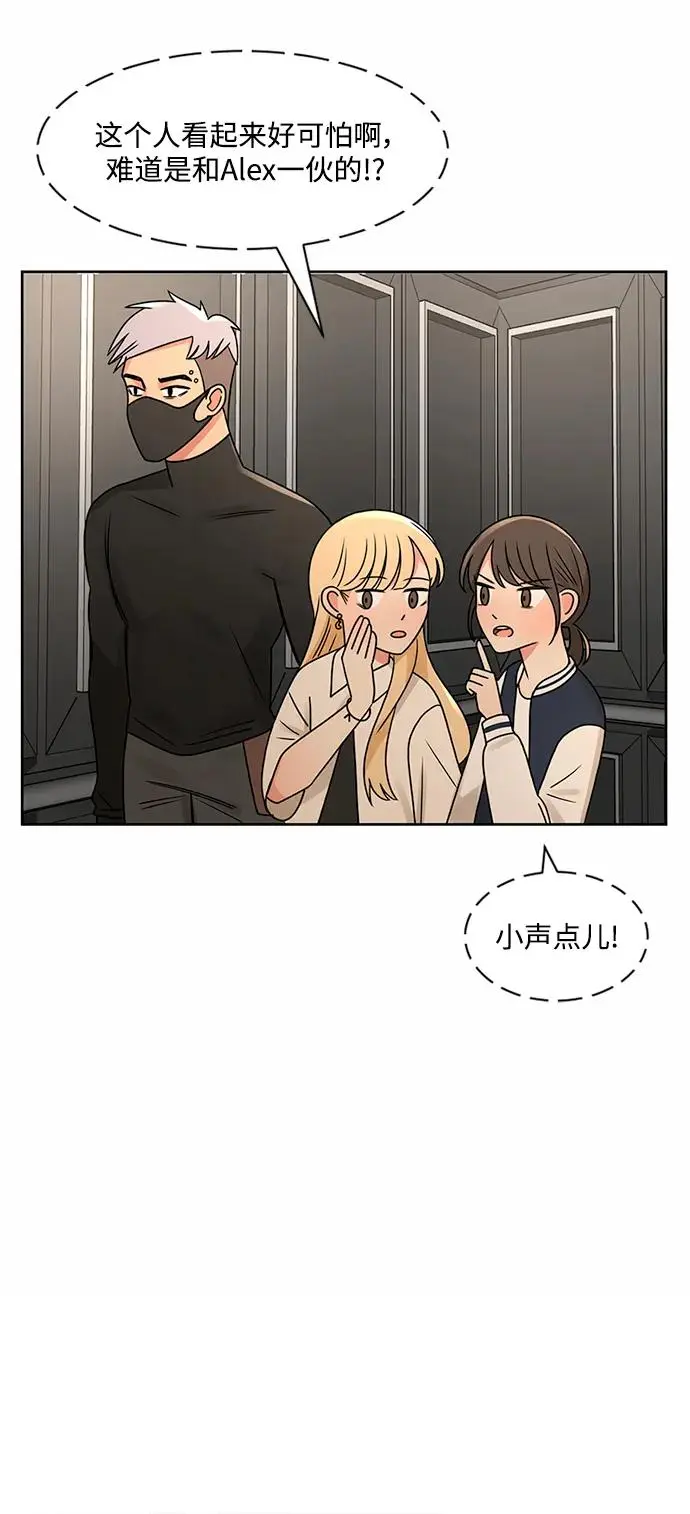 第54话 第16页