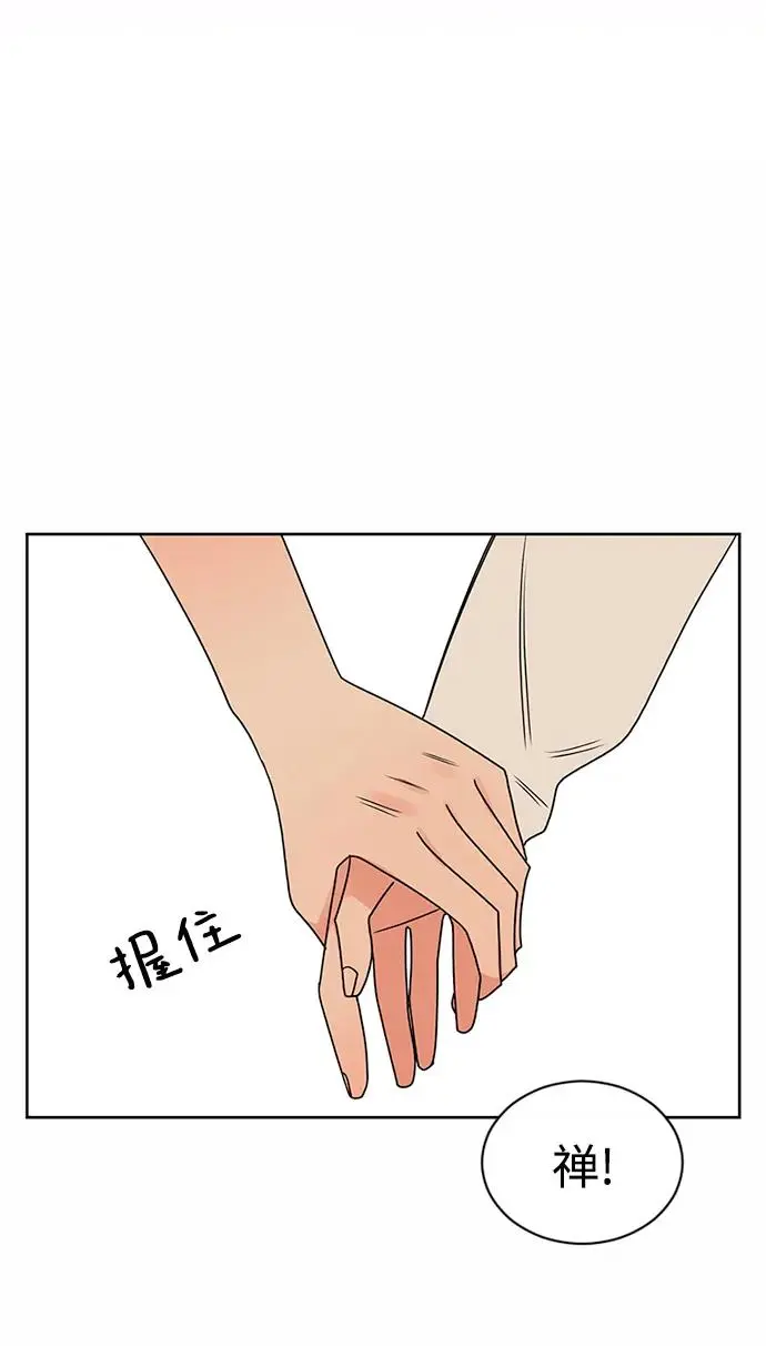第54话 第21页