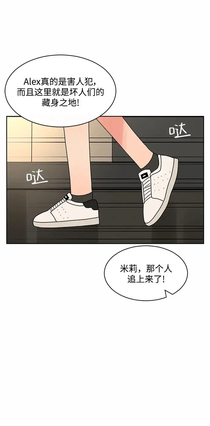 第54话 第24页