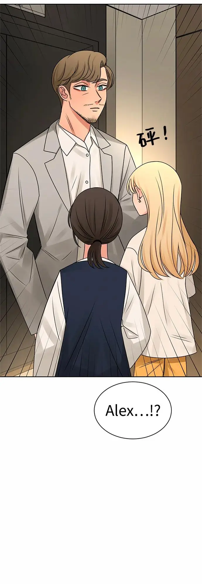 第54话 第26页