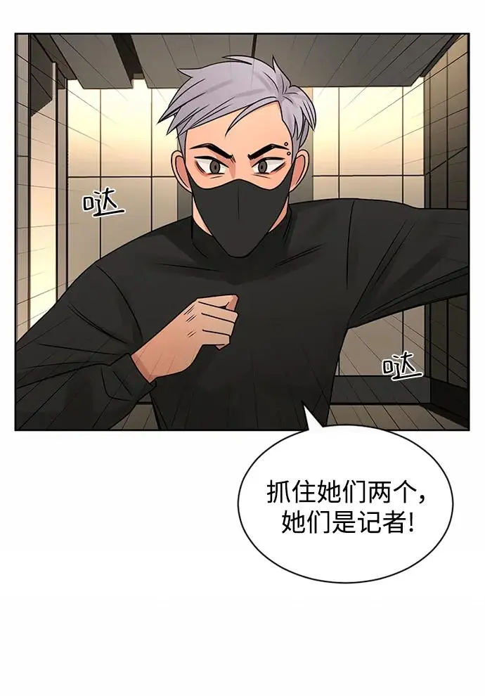 第54话 第27页