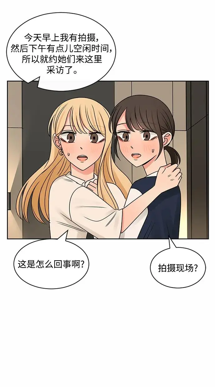 第54话 第29页