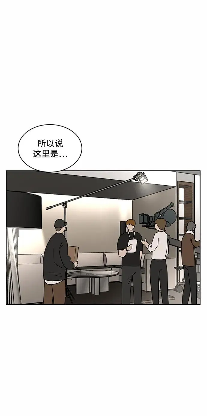 第54话 第31页