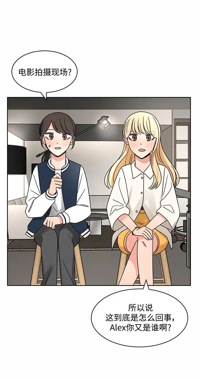 第54话 第32页