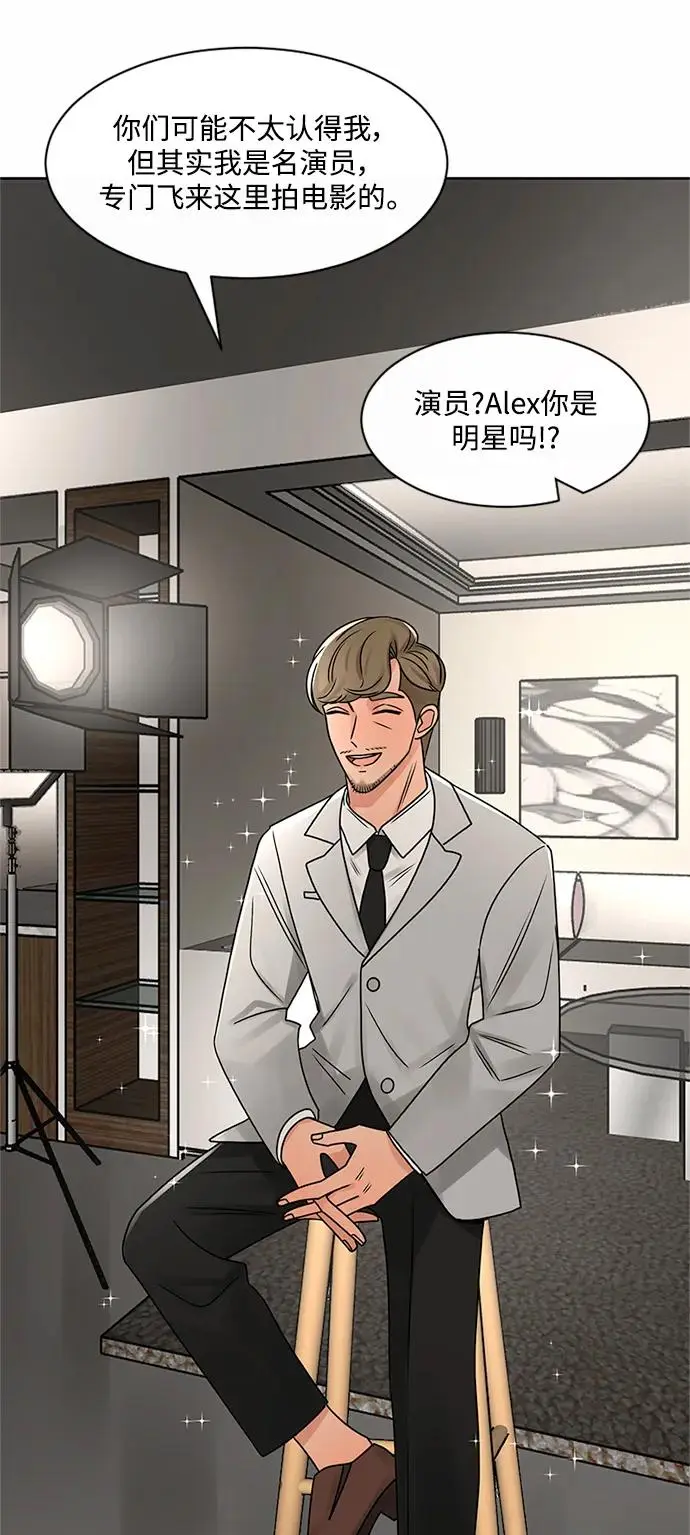 第54话 第33页