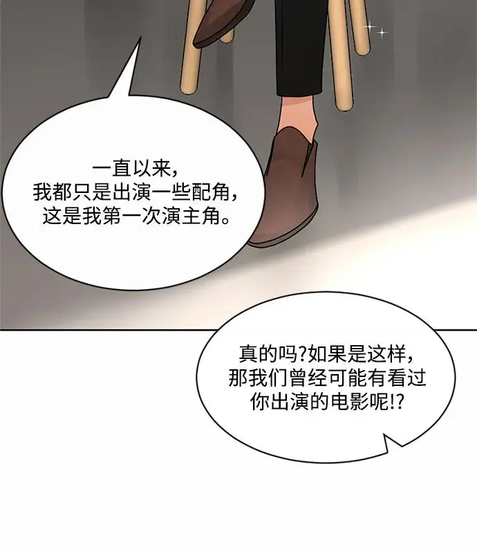 第54话 第34页