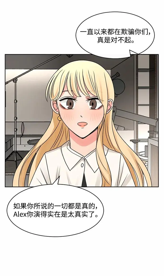 第54话 第38页