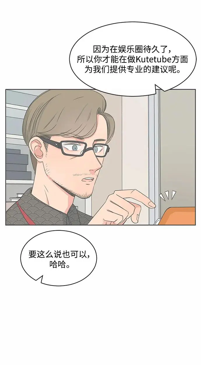 第54话 第39页