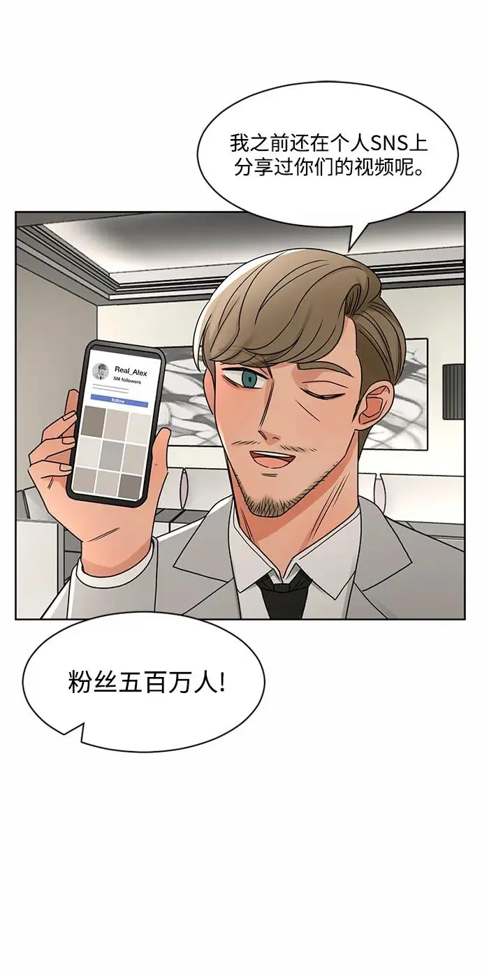第54话 第40页