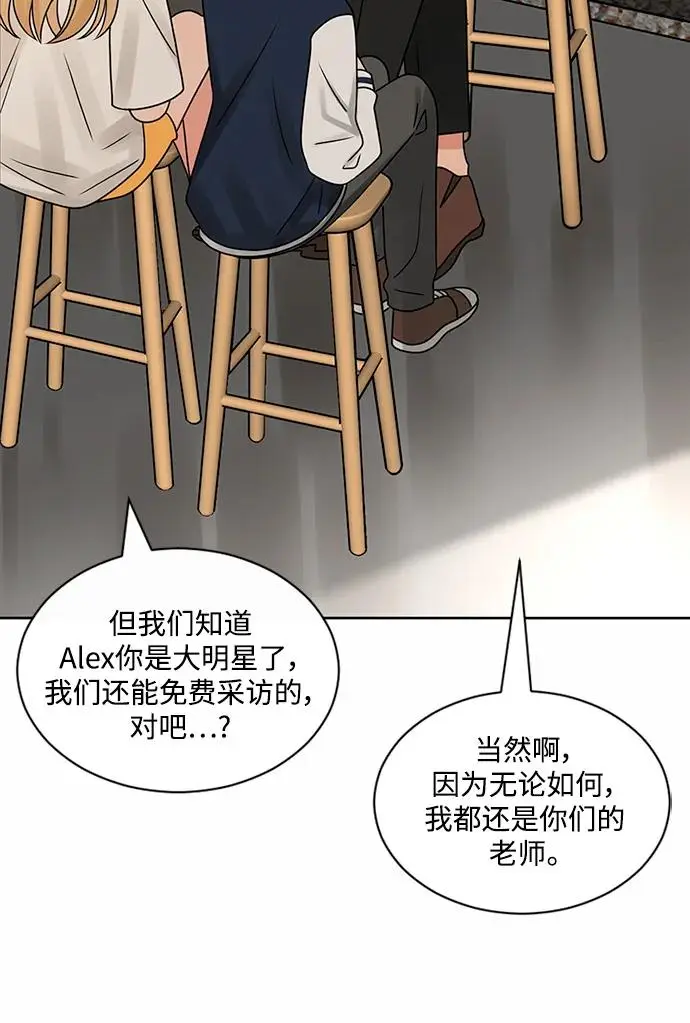 第54话 第42页