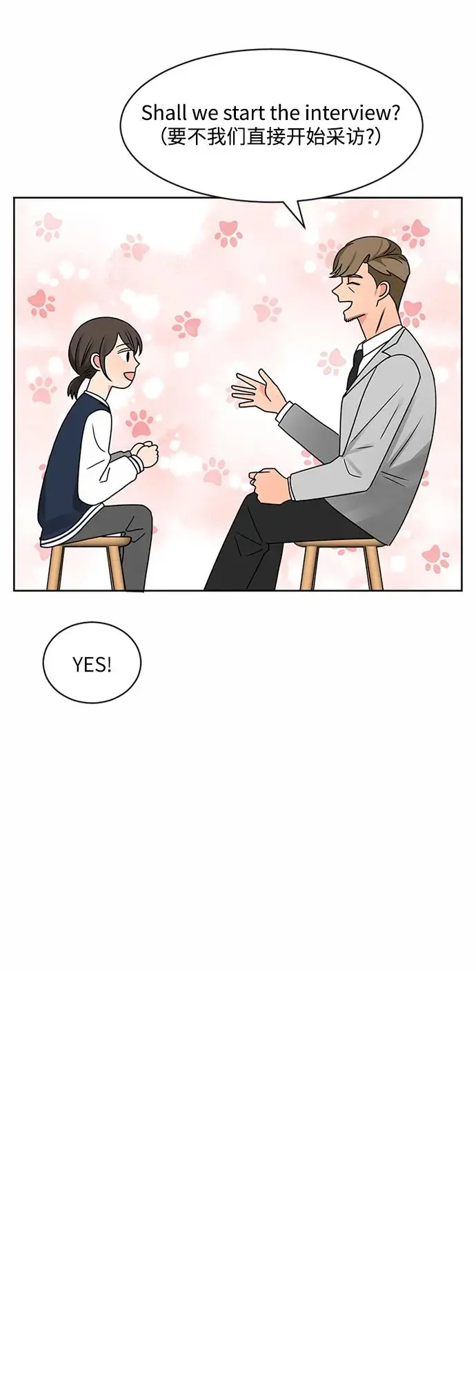 第54话 第44页