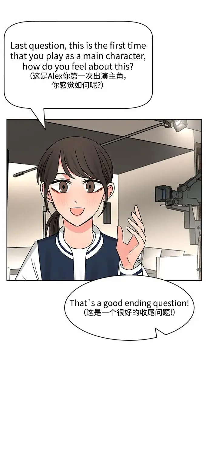 第54话 第46页