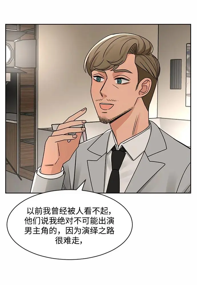 第54话 第47页