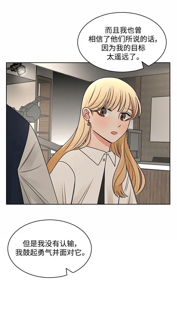 第54话 第48页
