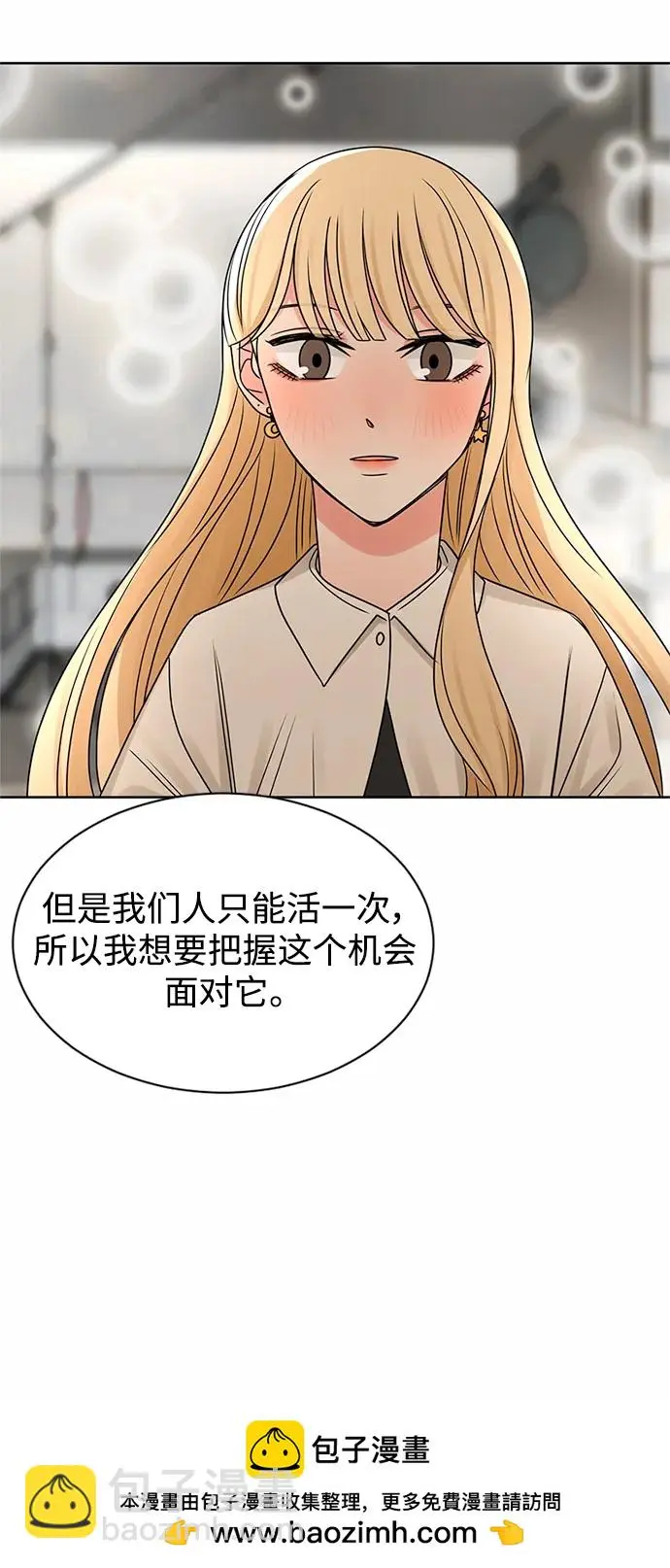 第54话 第50页