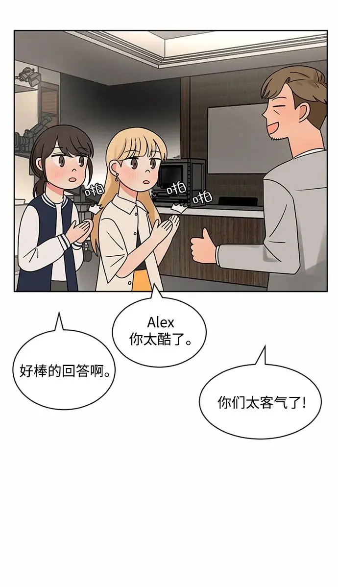 第54话 第51页