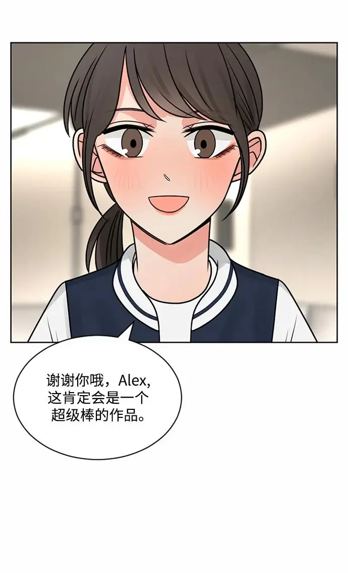 第54话 第52页