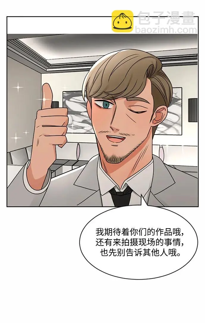 第54话 第53页