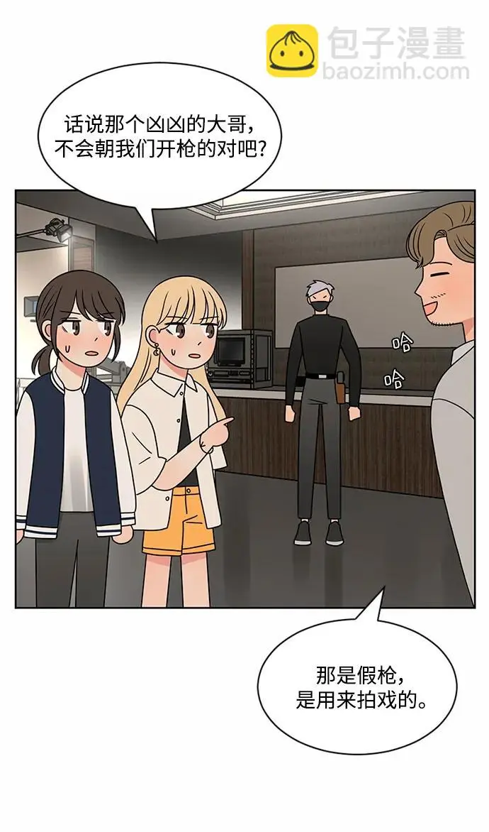 第54话 第54页