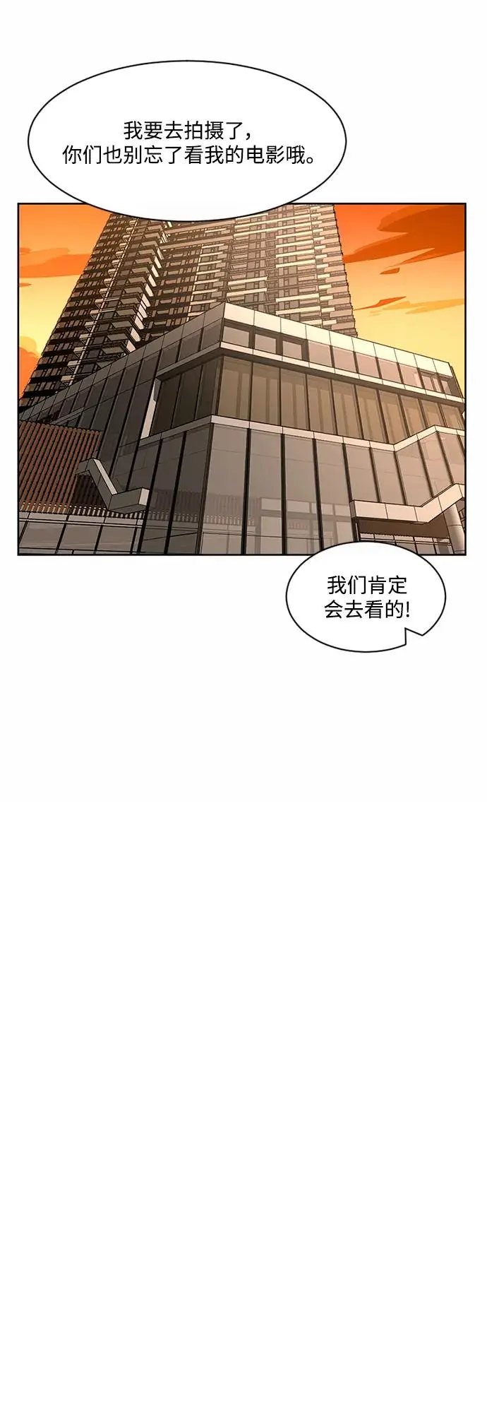 第54话 第55页