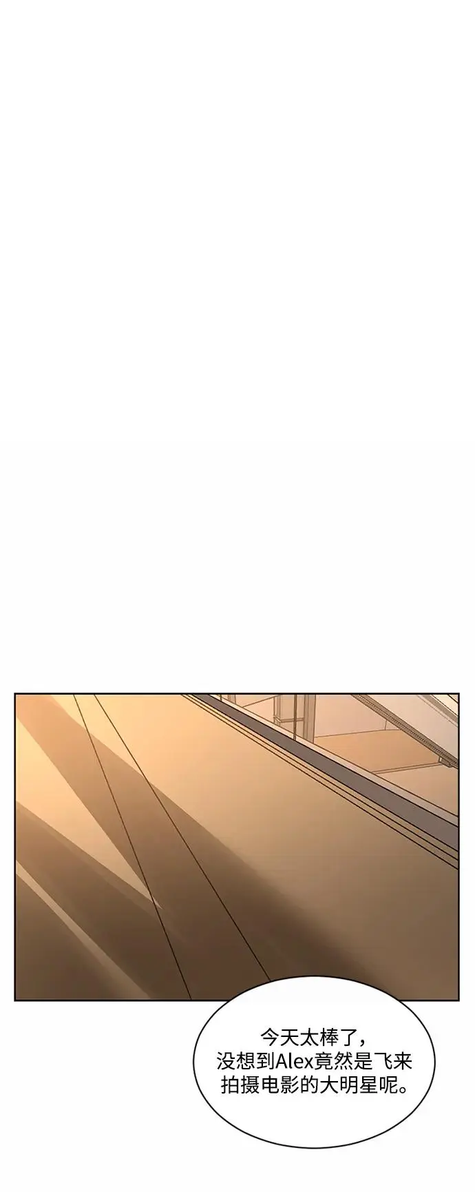 第54话 第56页