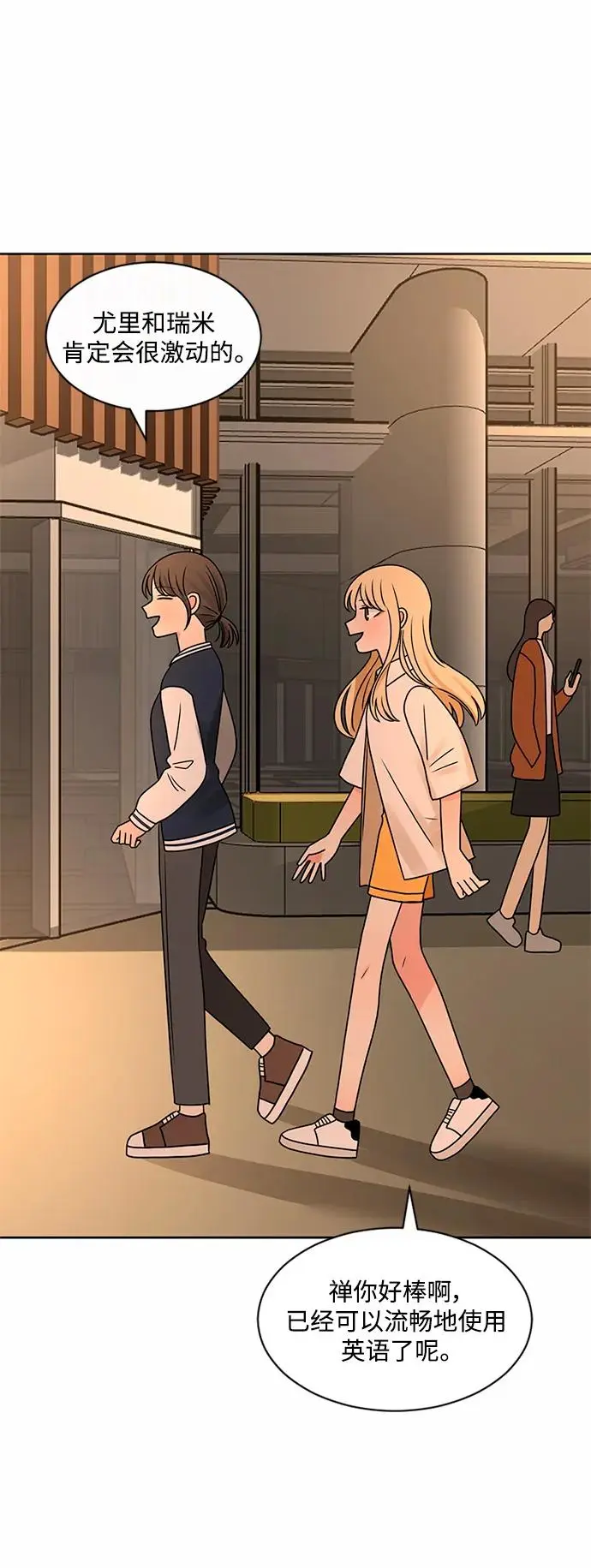 第54话 第57页
