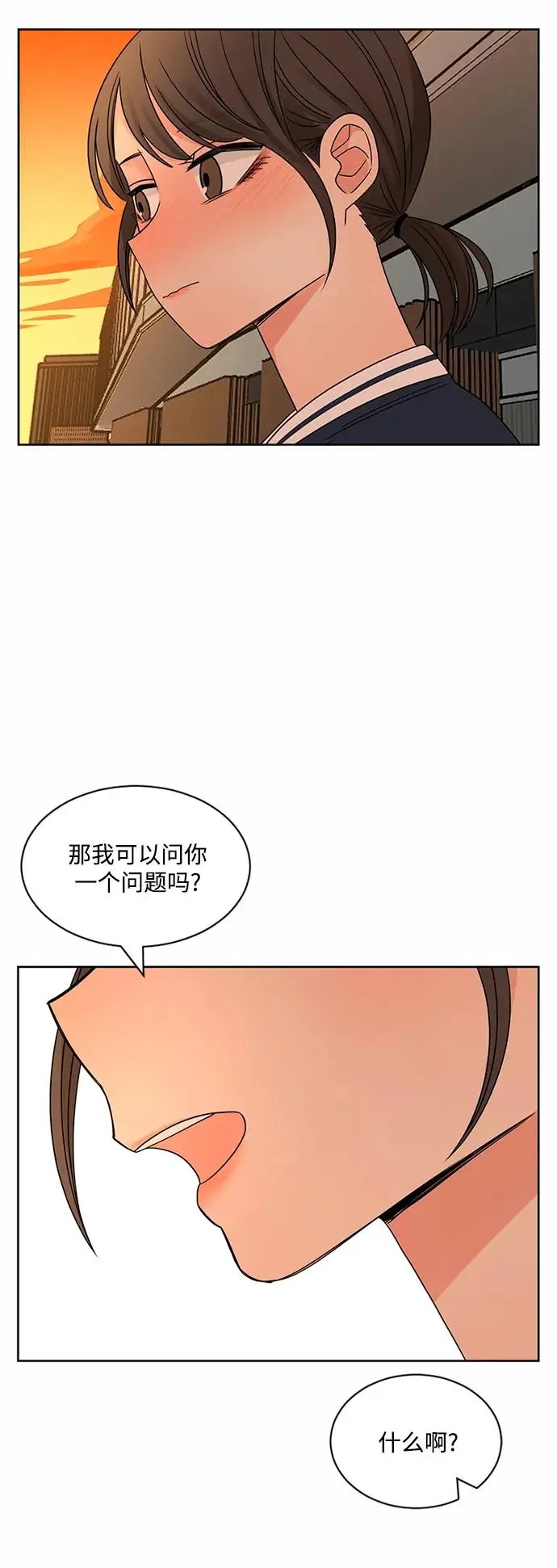 第54话 第61页