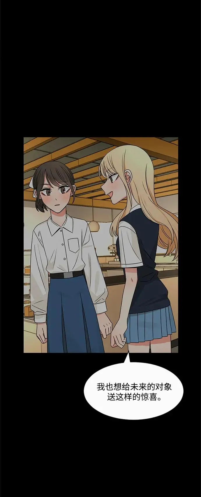 第54话 第65页