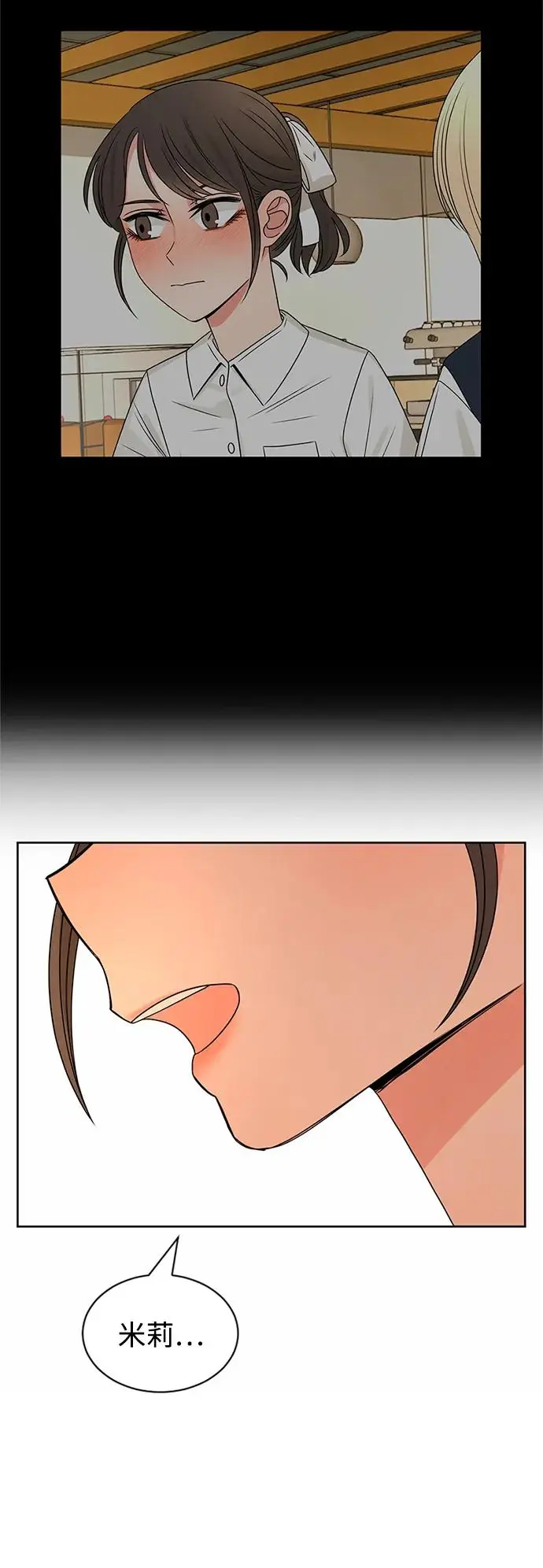 第54话 第66页