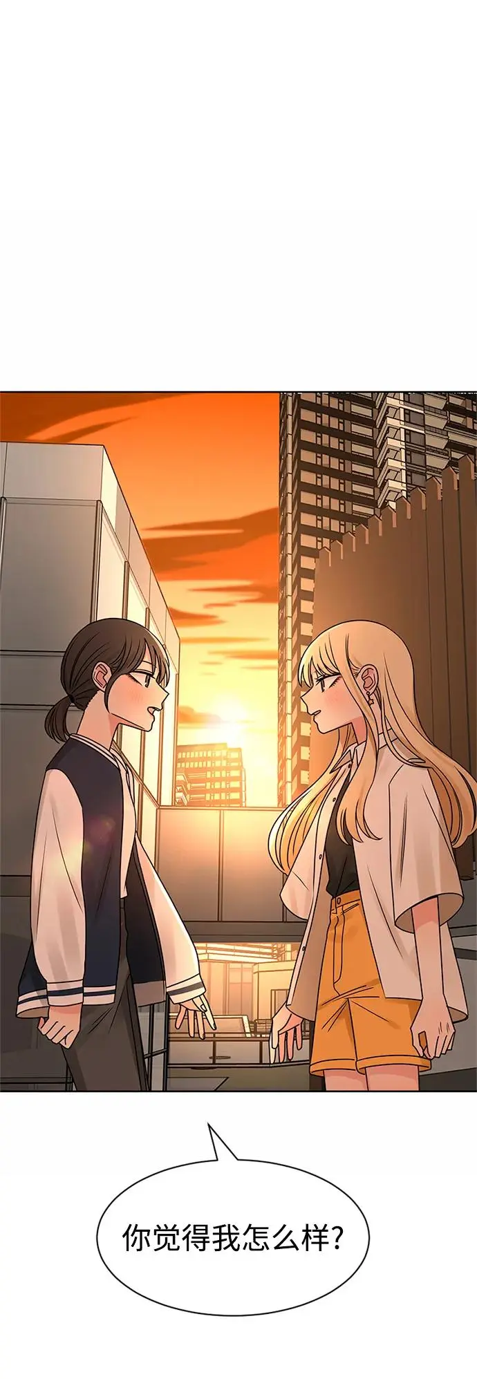 第54话 第67页