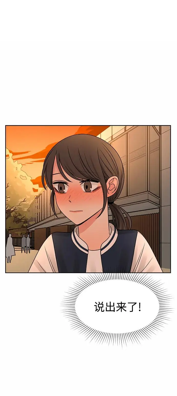 第54话 第68页