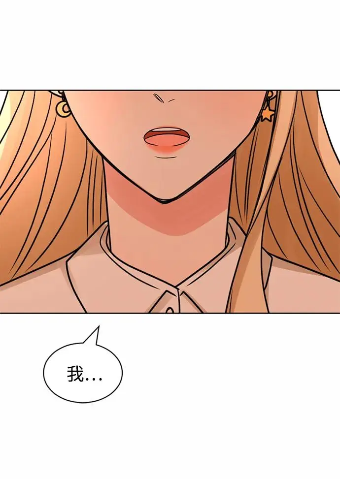 第54话 第70页