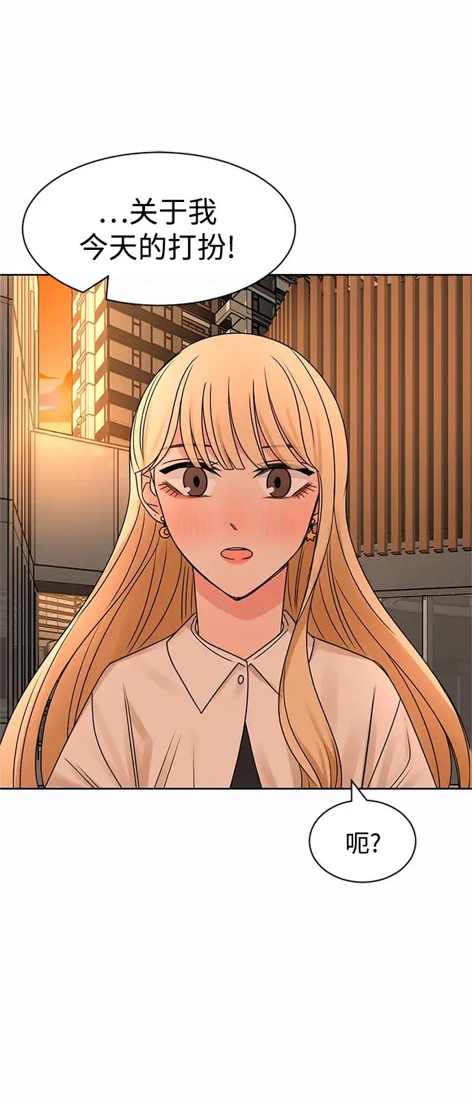 第54话 第71页