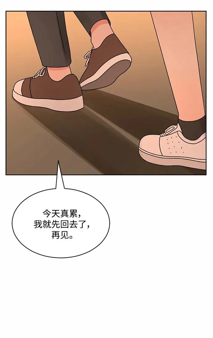 第54话 第74页