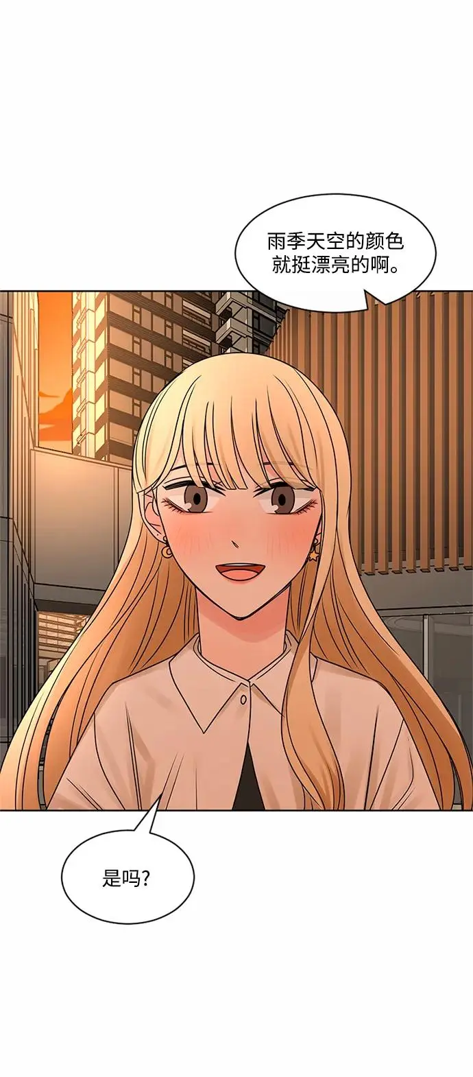 第54话 第76页