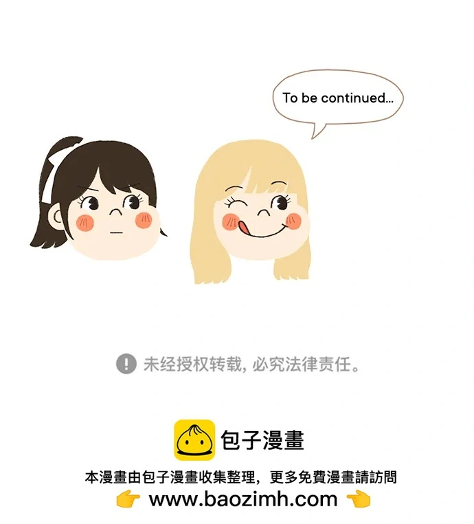 第54话 第81页