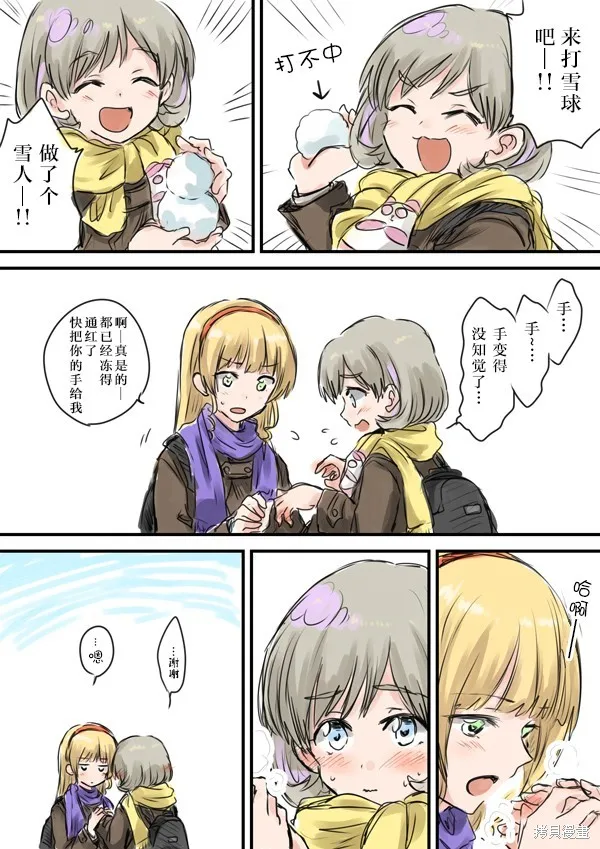 第03话 第1页