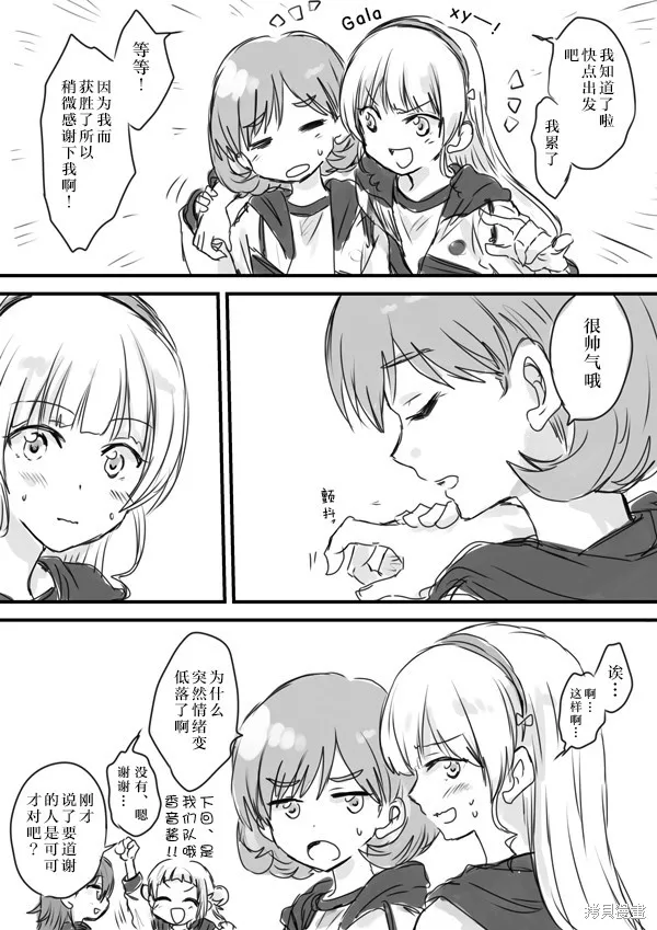 第03话 第19页