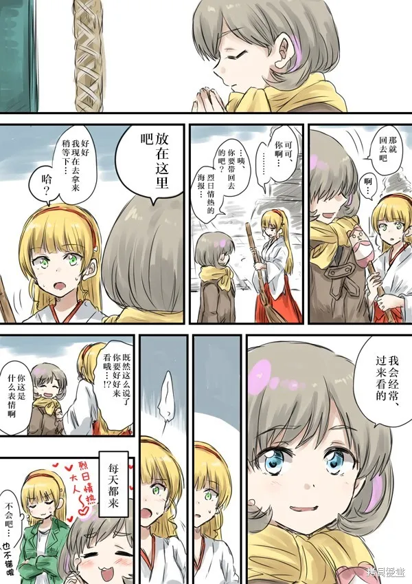 第03话 第27页