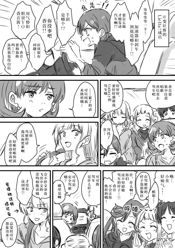 第03话 第33页