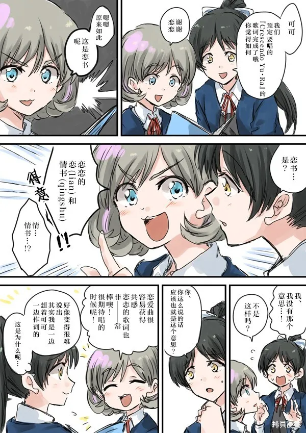 第03话 第39页