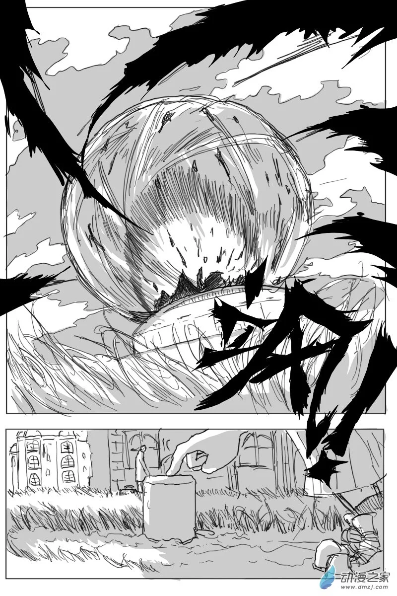 第04话 第44页