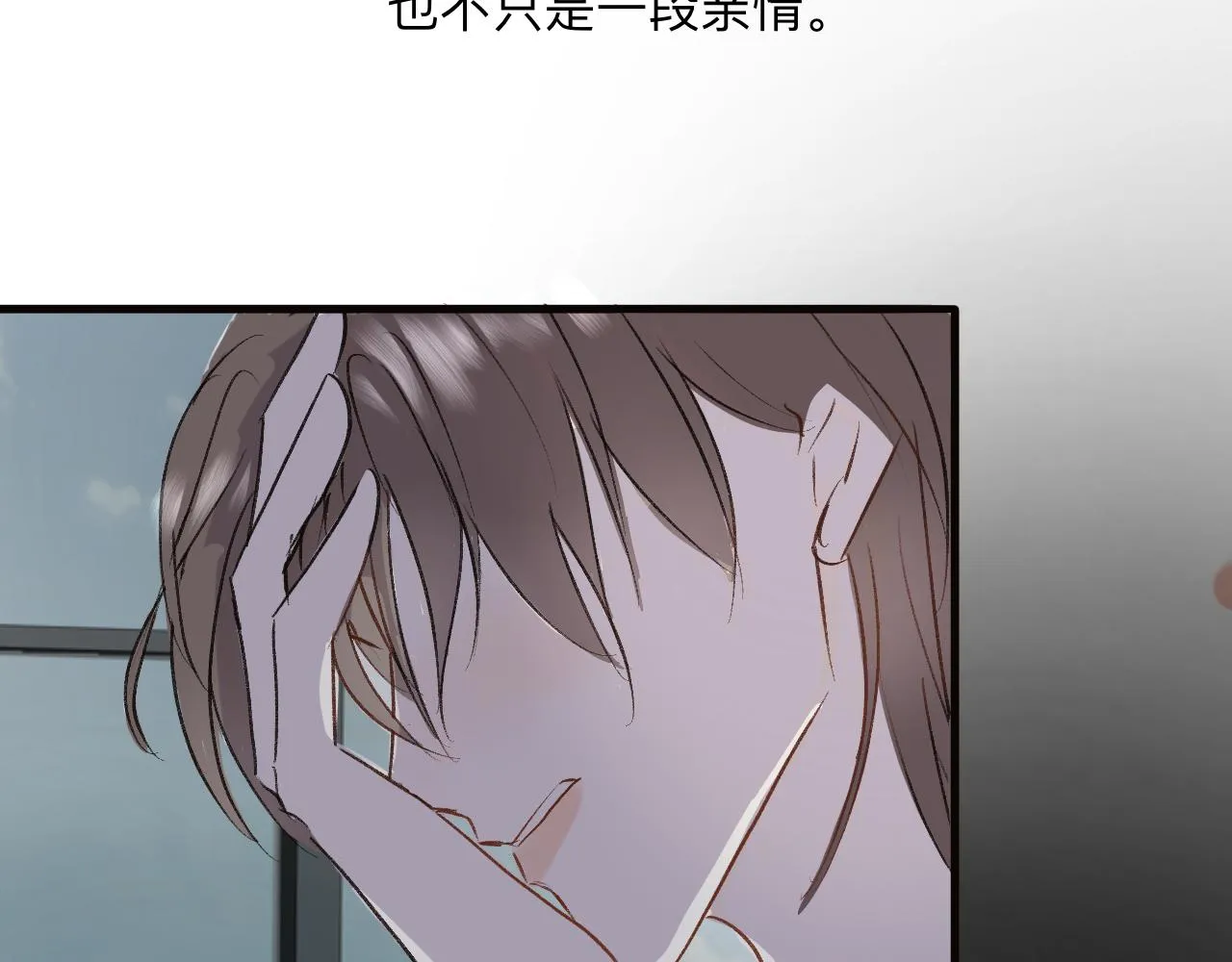 21 完结 第4页
