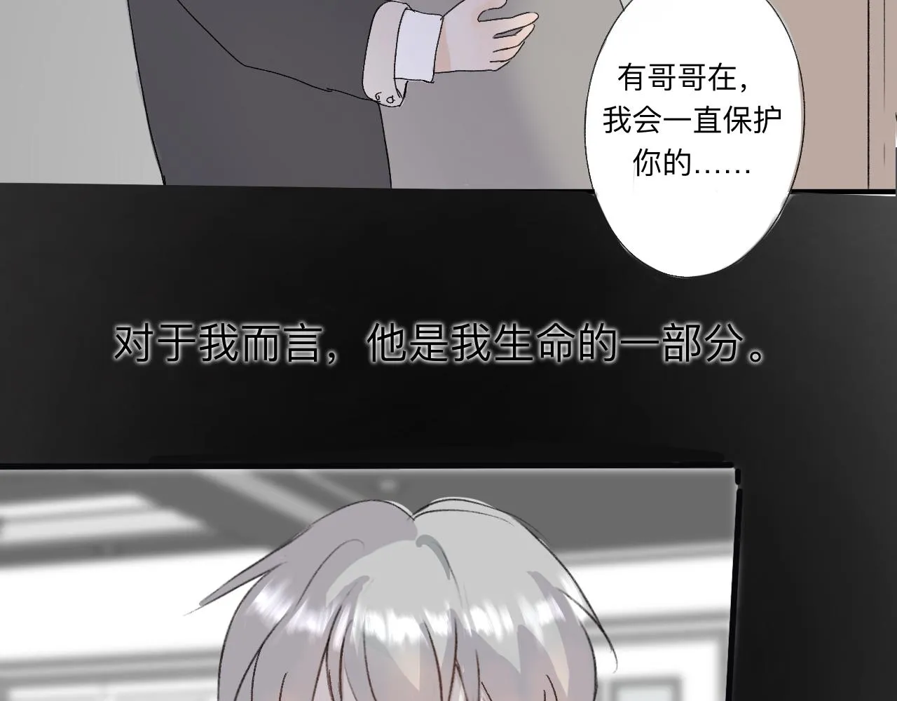 21 完结 第7页