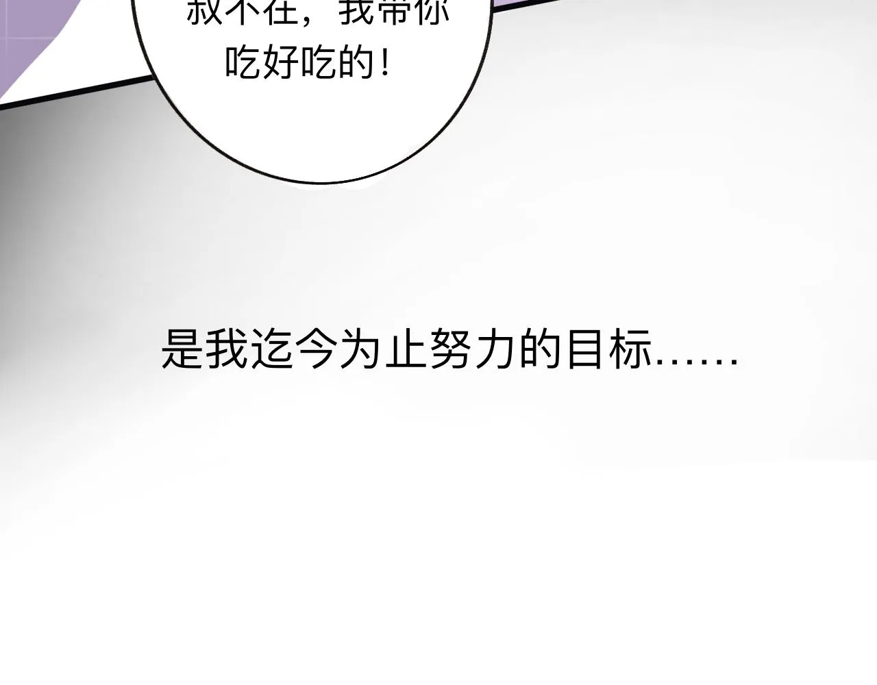21 完结 第9页