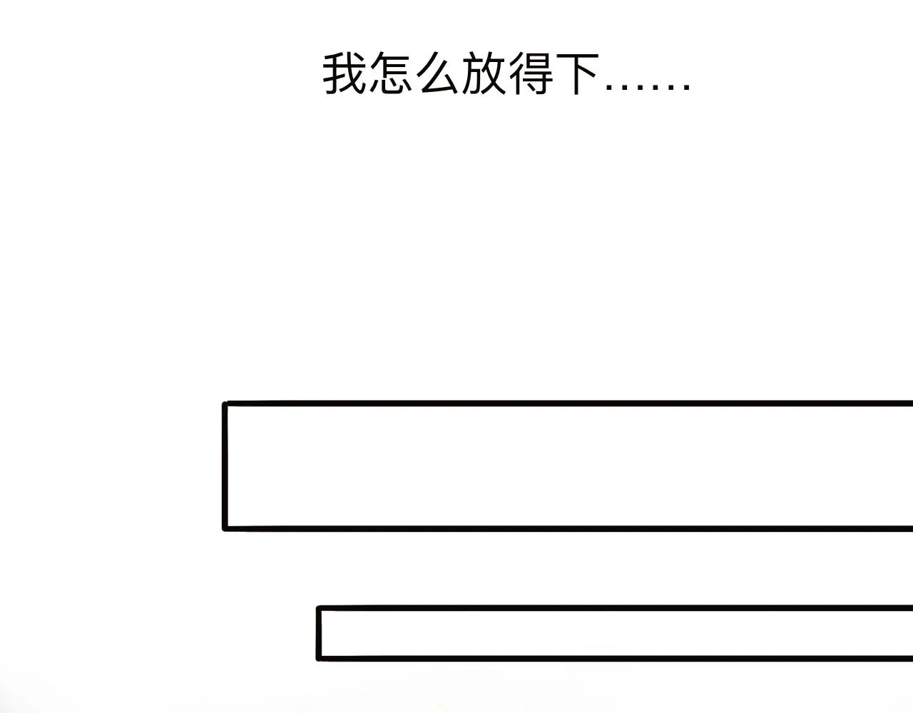 21 完结 第10页