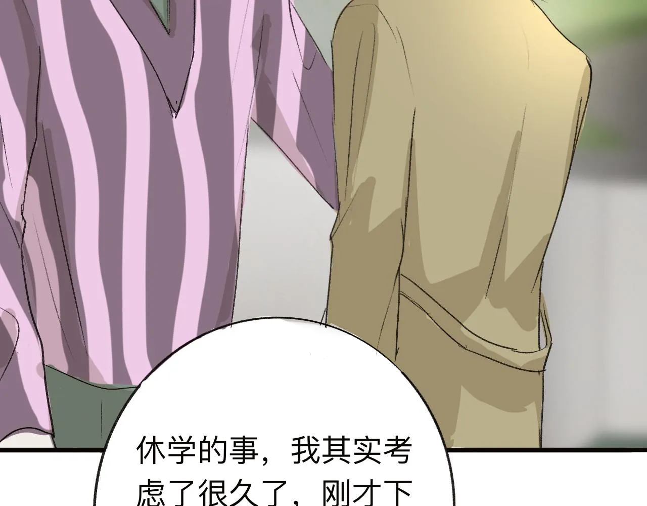 21 完结 第13页