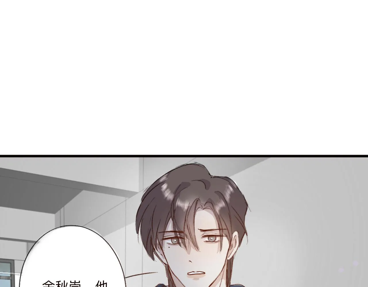 21 完结 第28页