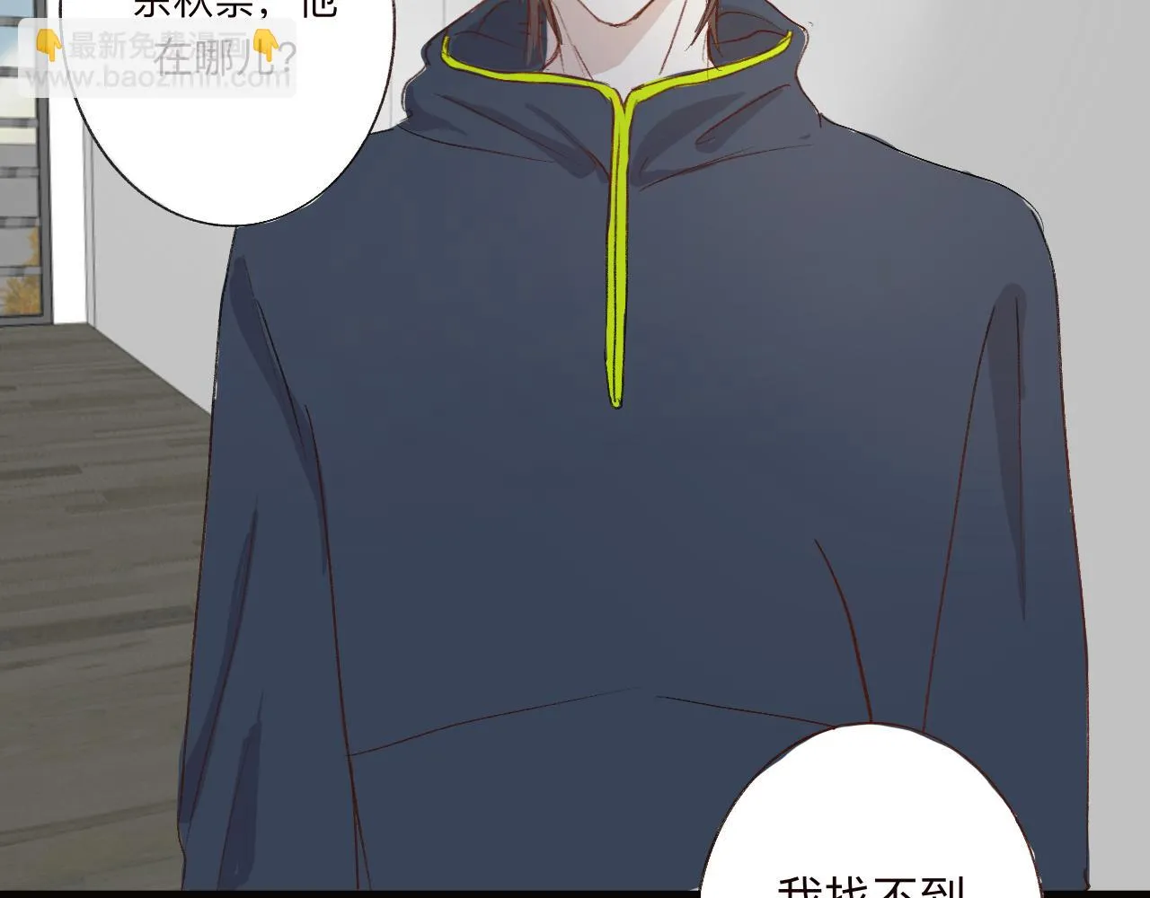 21 完结 第29页