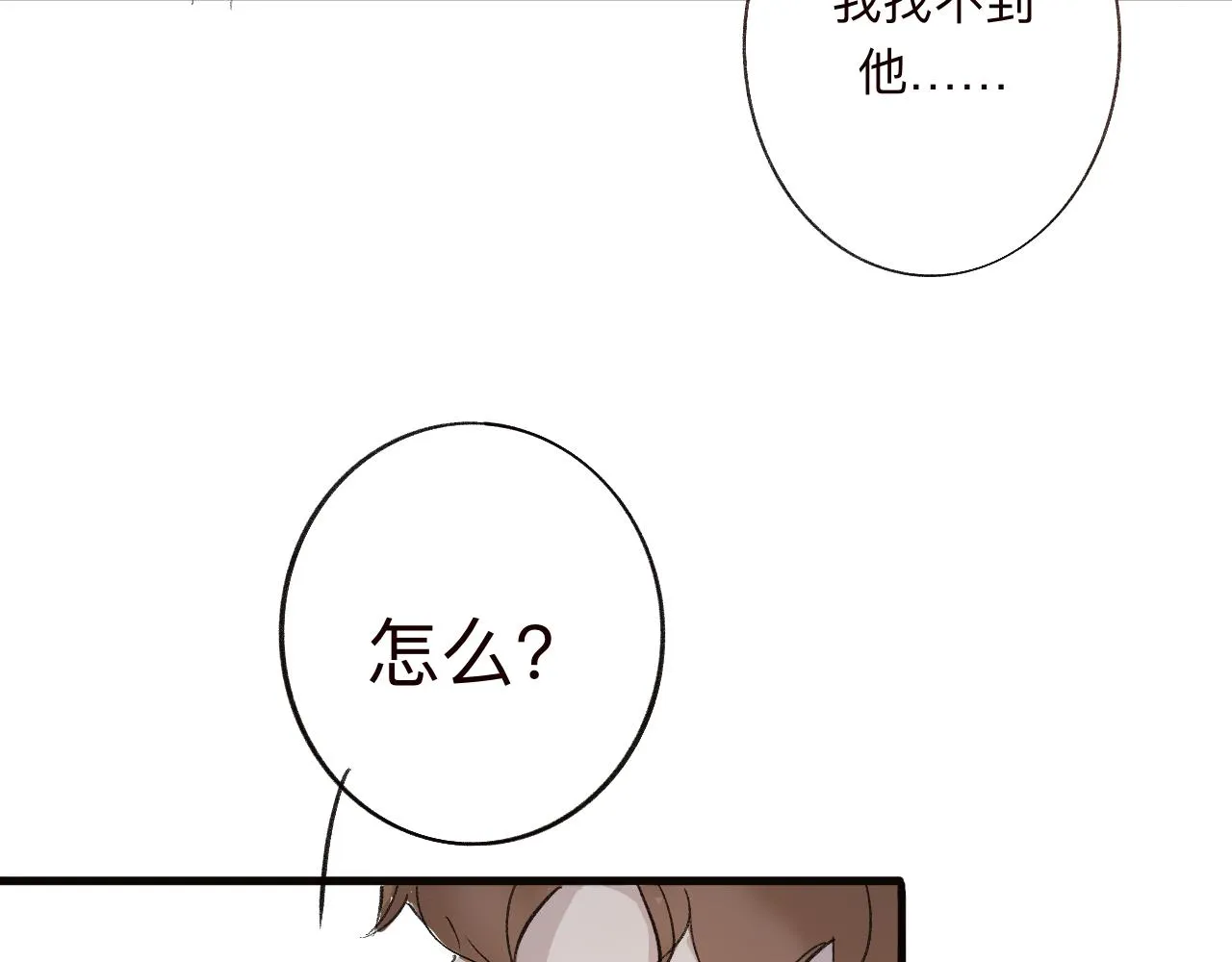 21 完结 第30页